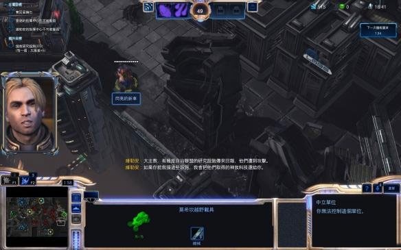 星际争霸1.08中文版下载