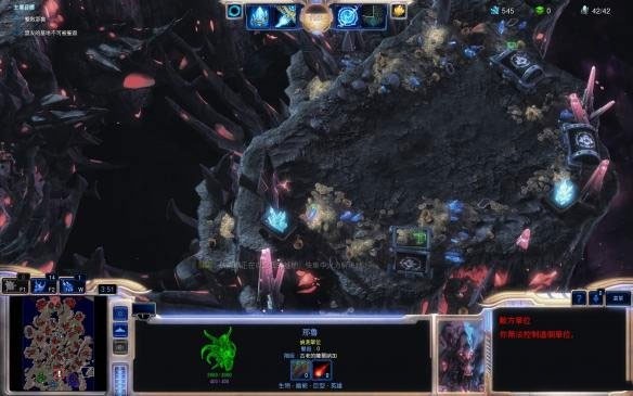 星际争霸1.08中文版下载