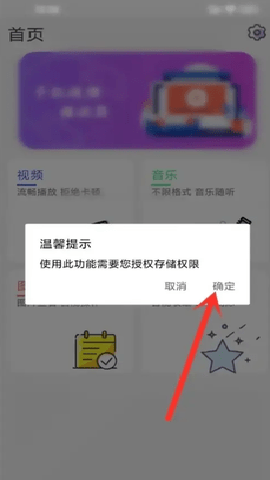 小小影视 1.23 最新版