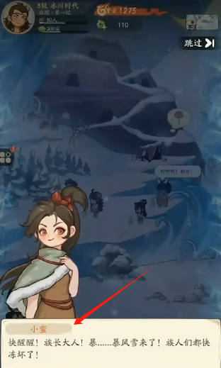 时光大爆炸官方版