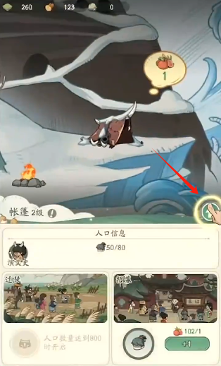 时光大爆炸官方版