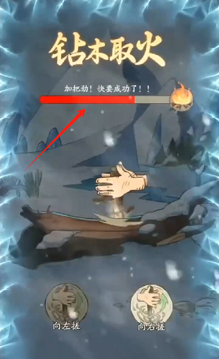 时光大爆炸官方版