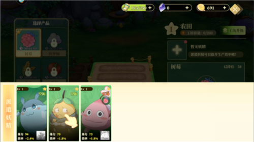 织梦森林小米版