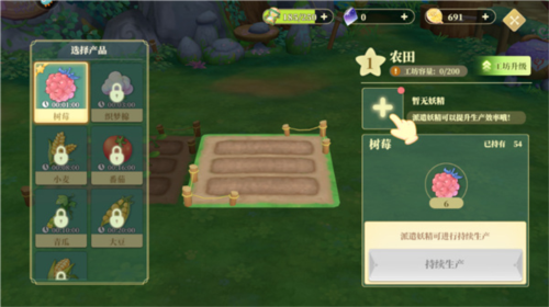 织梦森林小米版