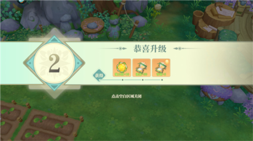 织梦森林小米版