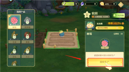 织梦森林小米版