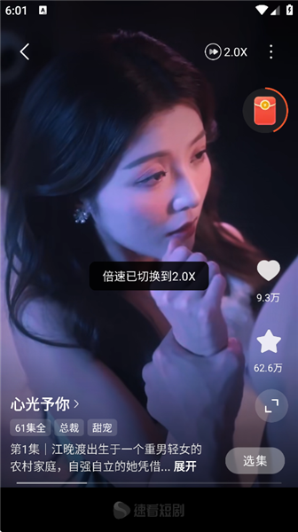 怎么调节倍数配图4