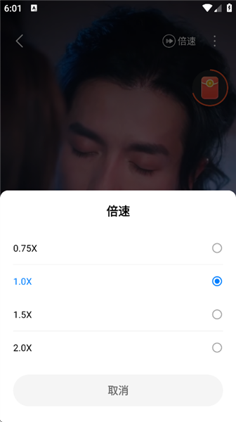 怎么调节倍数配图3