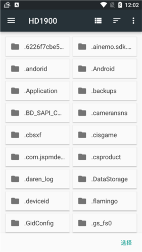 Diskdigger Pro中文版软件截图23