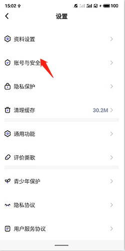 撕歌app下载5.14老版本