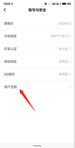 撕歌app下载5.14老版本