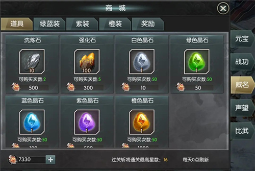 国战来了小米版图片5