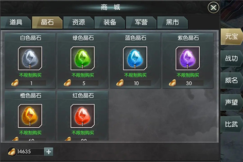 国战来了小米版图片4