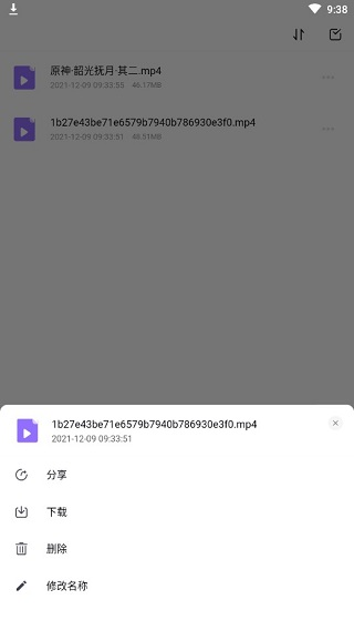 123云盘手机版下载大于10g