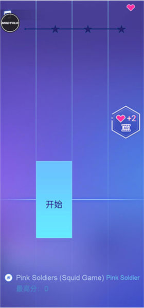 钢琴之火游戏图片4