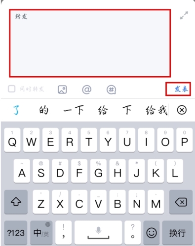 粉笔职教app怎么评论图片3