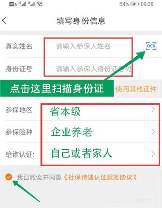 老来健康app下载安装最新版本 老来健康app下载安装最新版本