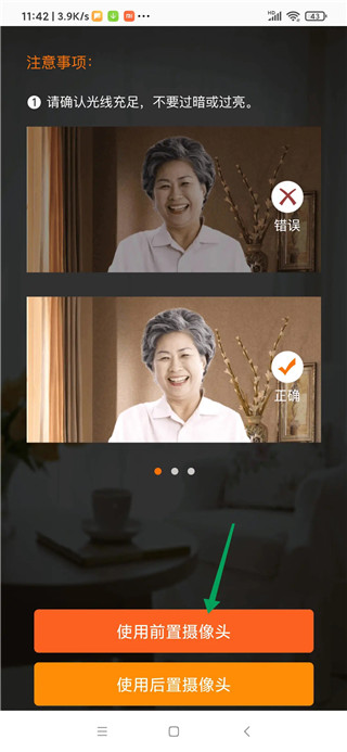 老来健康app下载安装最新版本 老来健康app下载安装最新版本