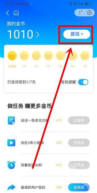 百度有驾app下载