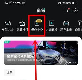 百度有驾app下载