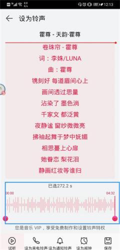 华为音乐安装包