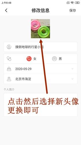 漫漫漫画最新版