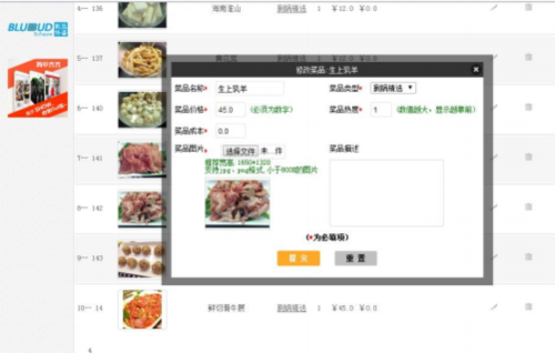 简单点点使用教程6