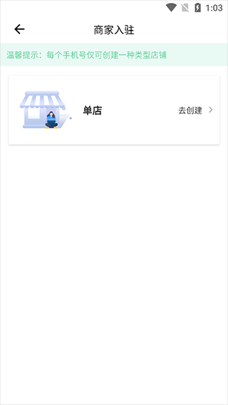 怎么注册配图4