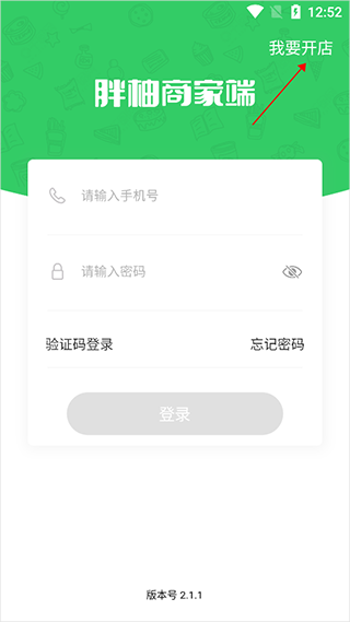 怎么注册配图1