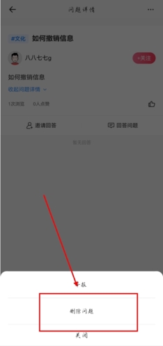 知东莞app12