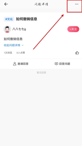 知东莞app11