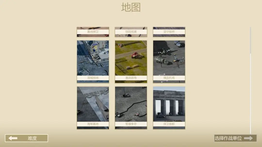 诺森德塔防手机版