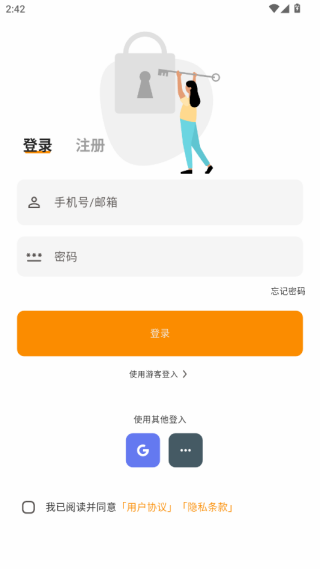 料理笔记自动菜谱官方app下载