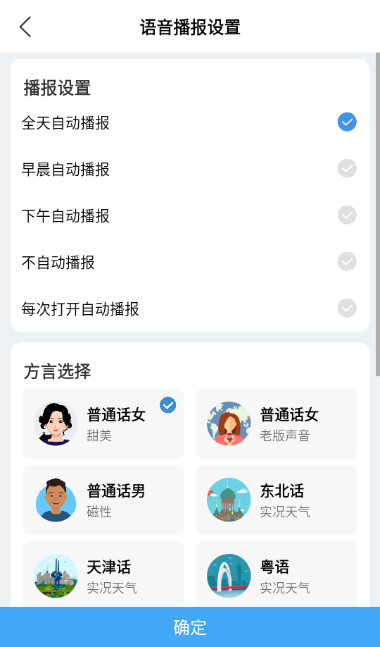 多看日历最新版本app下载
