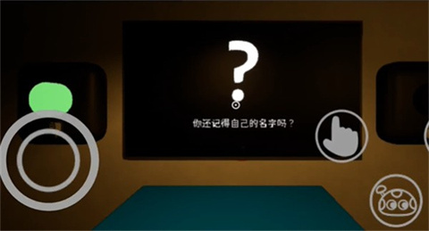 班班幼儿园0截图6