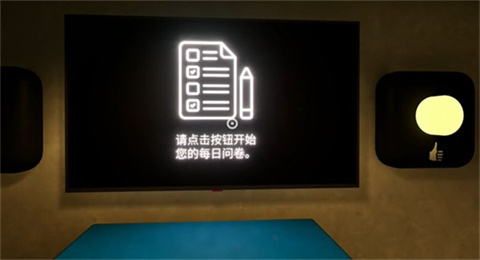 班班幼儿园0截图5