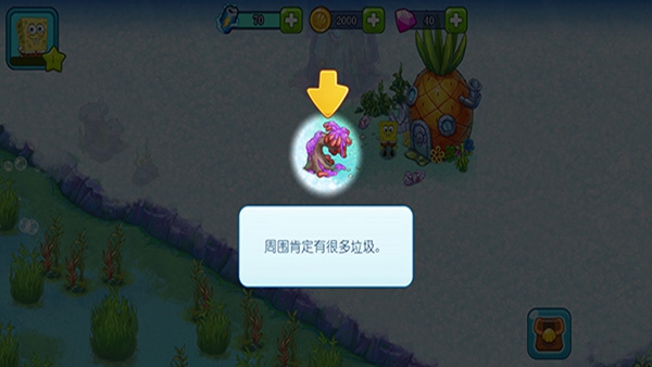 海绵宝宝冒险果酱世界最新版下载 69c8b5472abdfb20914f4c72ab1aa664.jpg