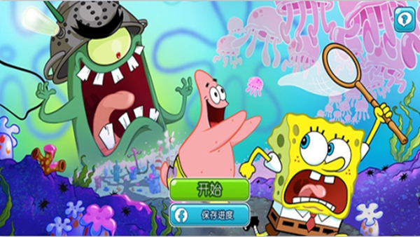 海绵宝宝冒险果酱世界最新版下载 16902672547610166.jpg