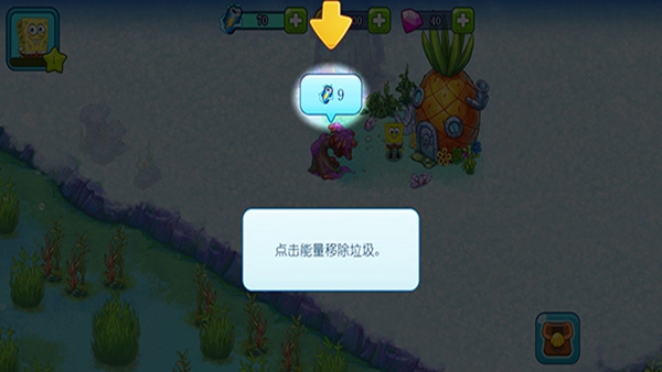 海绵宝宝冒险果酱世界最新版下载 海绵宝宝冒险果酱世界最新版下载