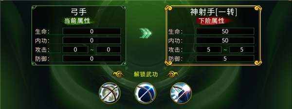 全民江湖官方版游戏截图