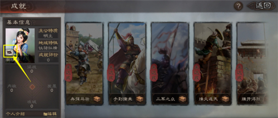 三国志战略版官方版下载九游灵犀版