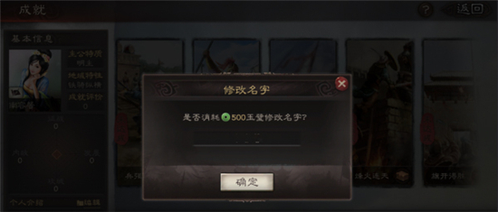 三国志战略版官方版下载九游灵犀版