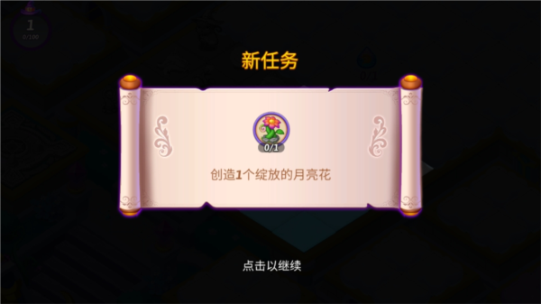 合并女巫无限钻石版图片3