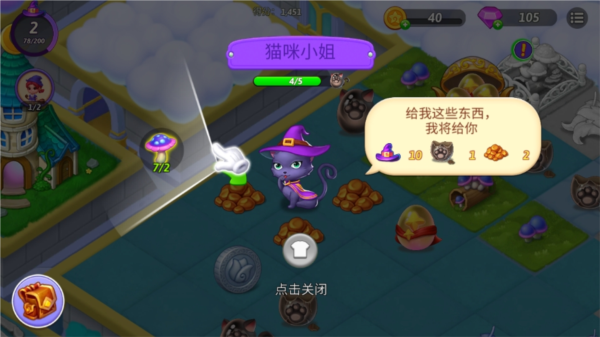 合并女巫无限钻石版图片9