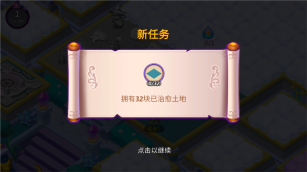 合并女巫无限钻石版图片6