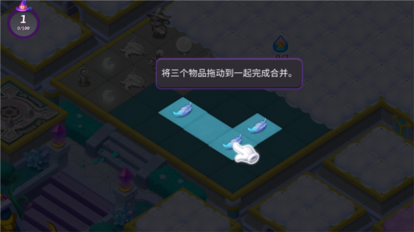 合并女巫无限钻石版图片2