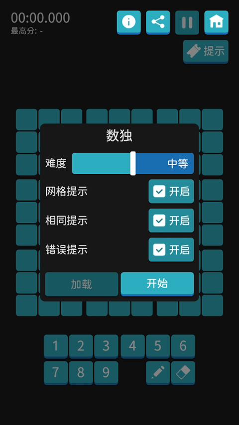 离线小游戏下载