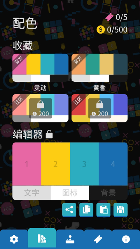 离线小游戏下载