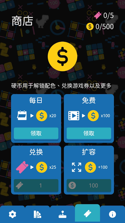 离线小游戏下载