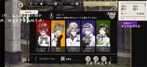 迪士尼扭曲仙境中文版新手攻略 4